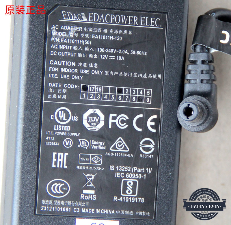 *Brand NEW*12V 10A (120W) AC DC Adapter EDAC EA110011H-120 POWER SUPPLY - Click Image to Close